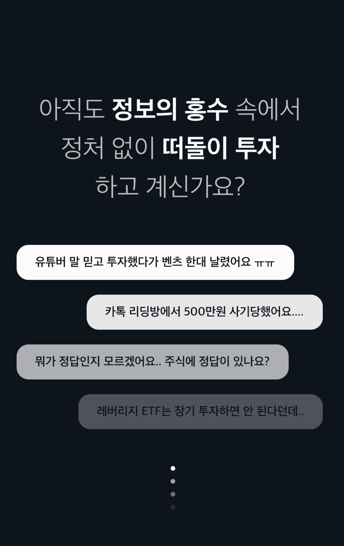 landing lecture mobile image 01