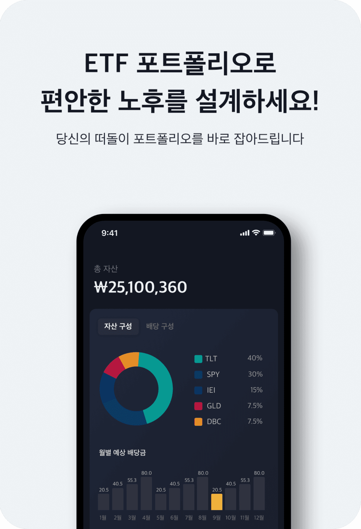 landing lecture mobile image 02