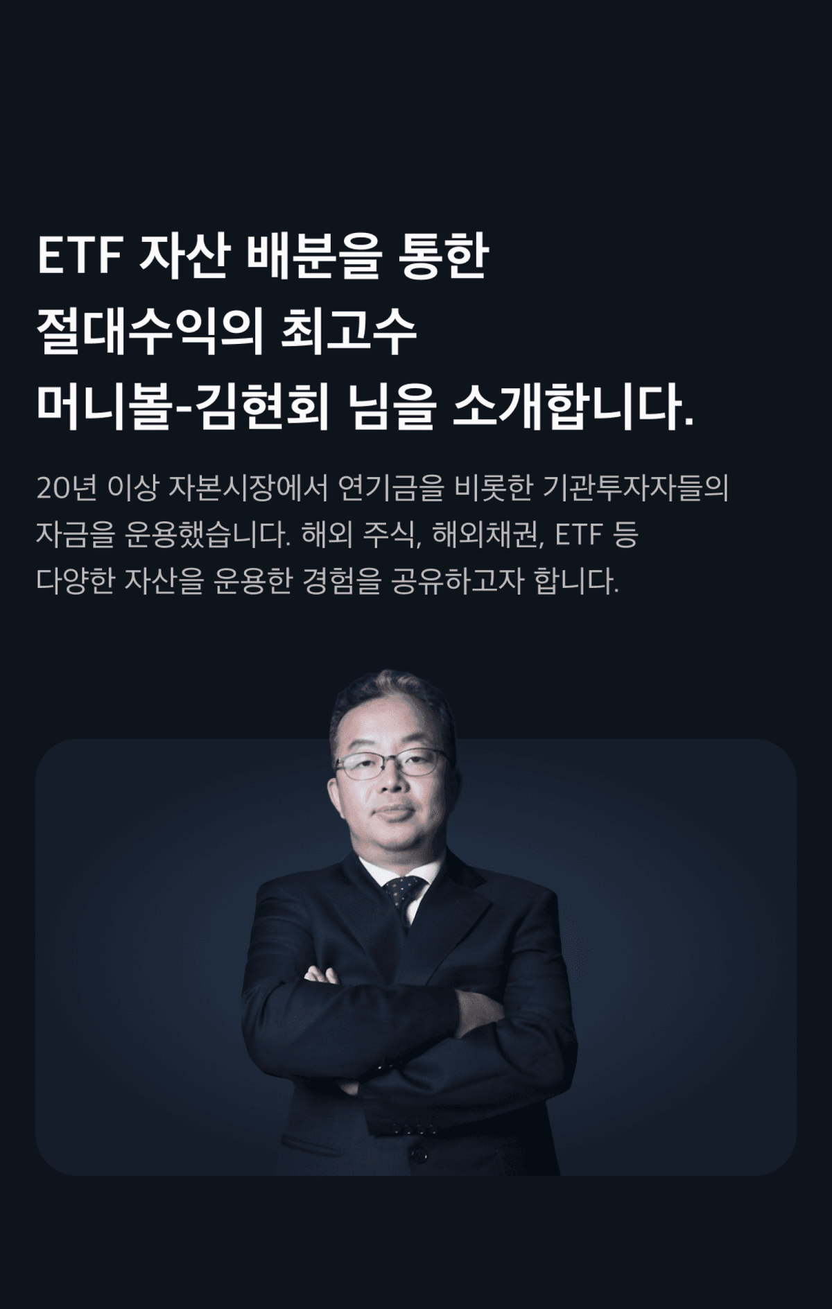 landing lecture mobile image 03