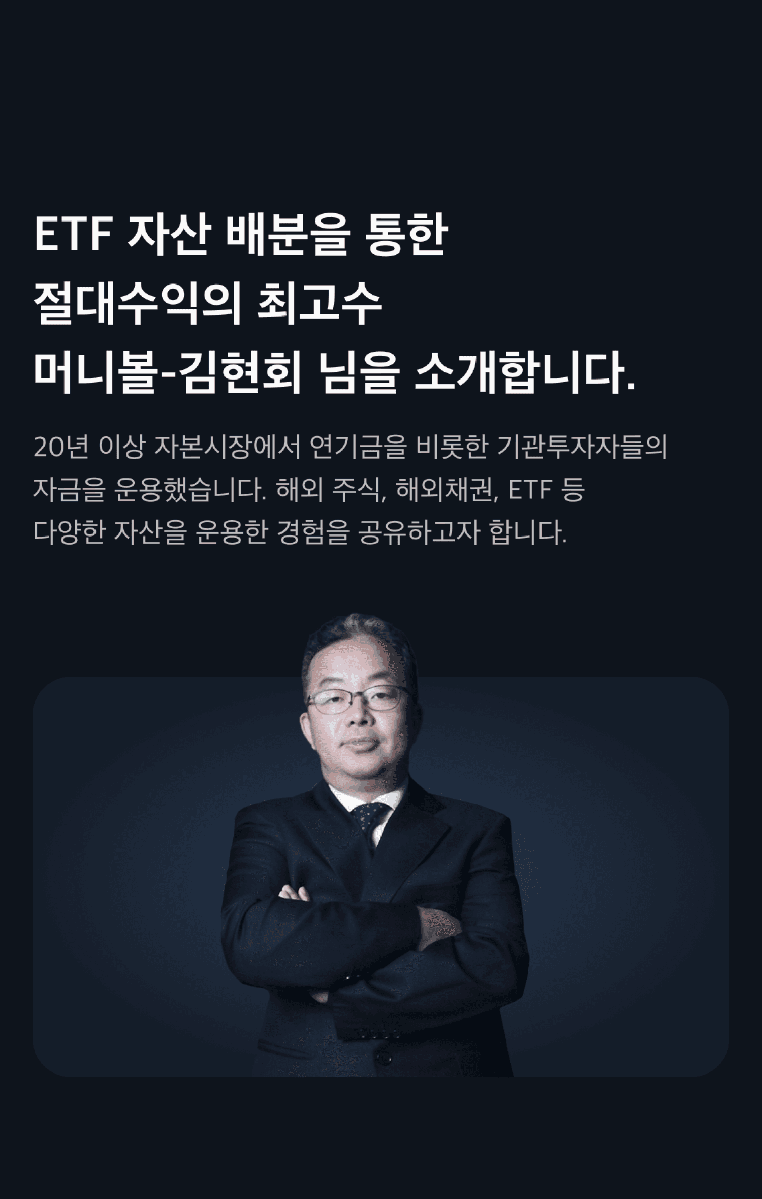 landing lecture mobile image 03