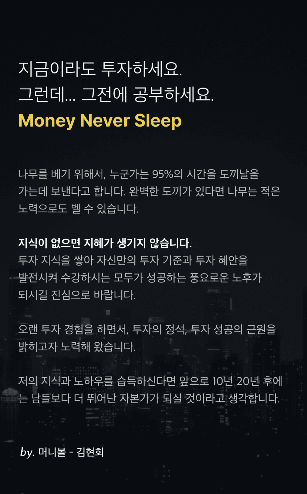 landing lecture mobile image 04