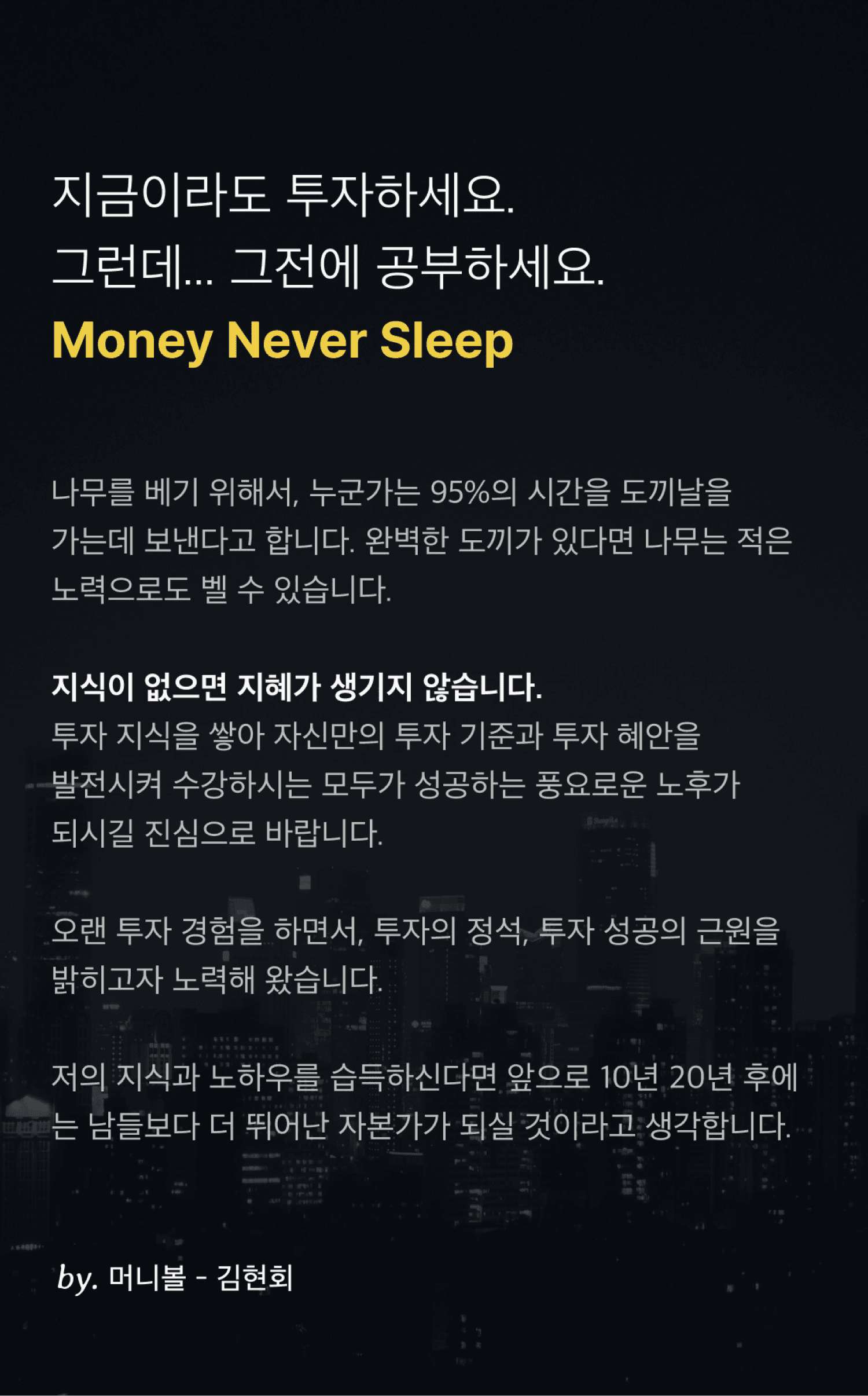 landing lecture mobile image 04