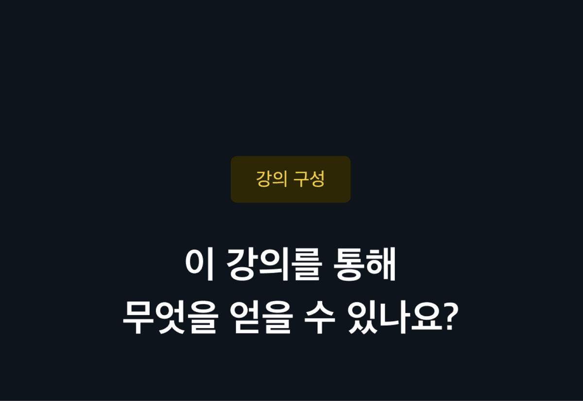 landing lecture mobile image 05