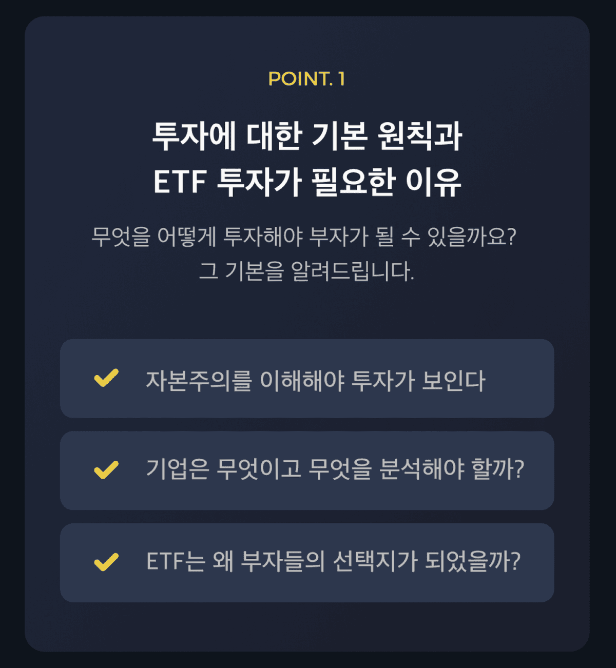 landing lecture mobile image 06