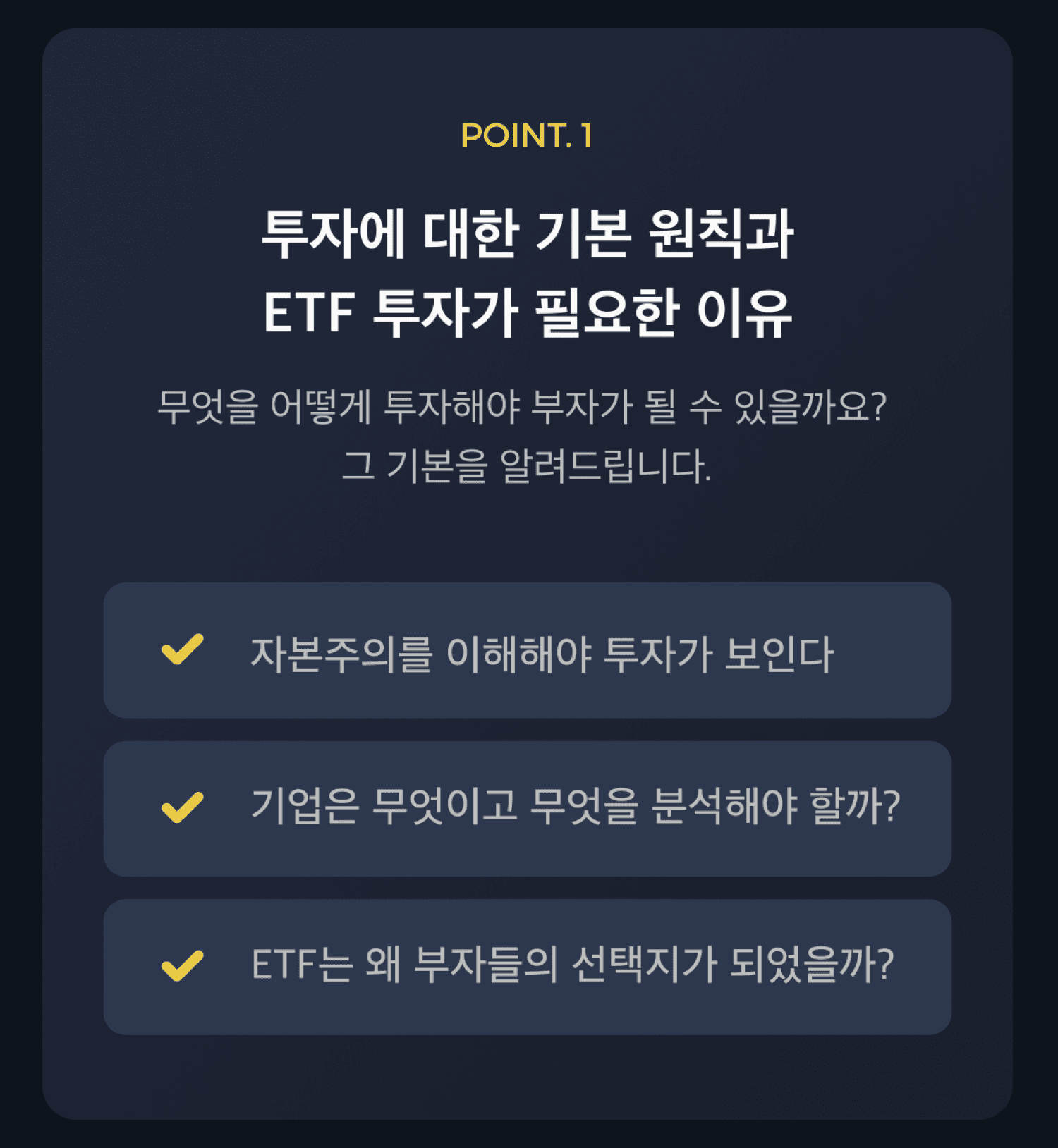 landing lecture mobile image 06