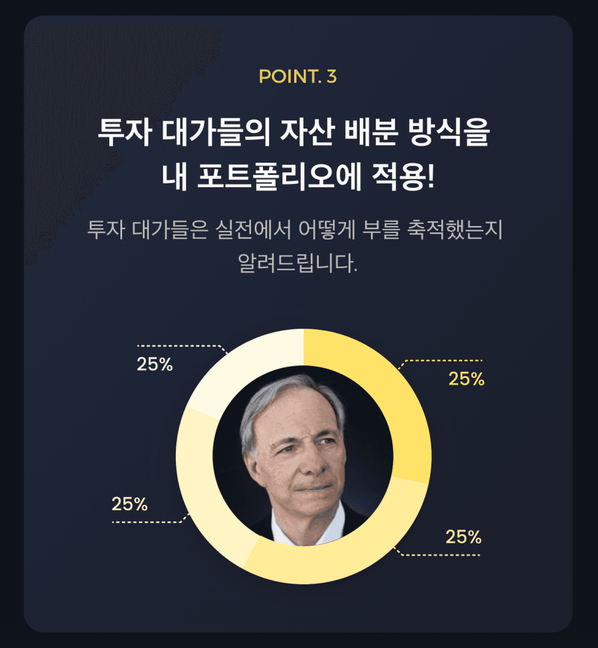 landing lecture mobile image 08