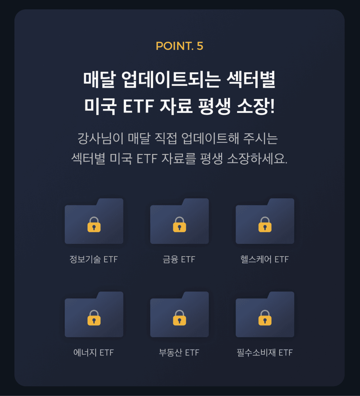 landing lecture mobile image 10