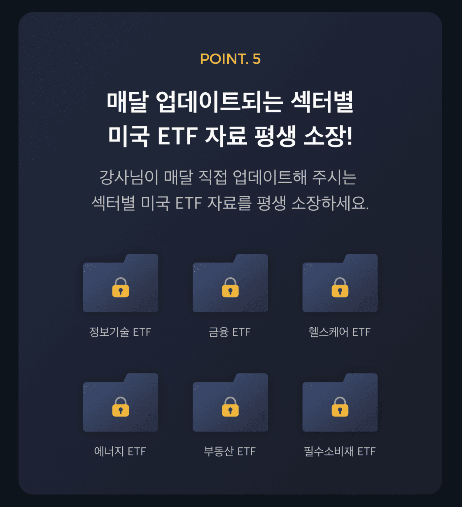 landing lecture mobile image 10