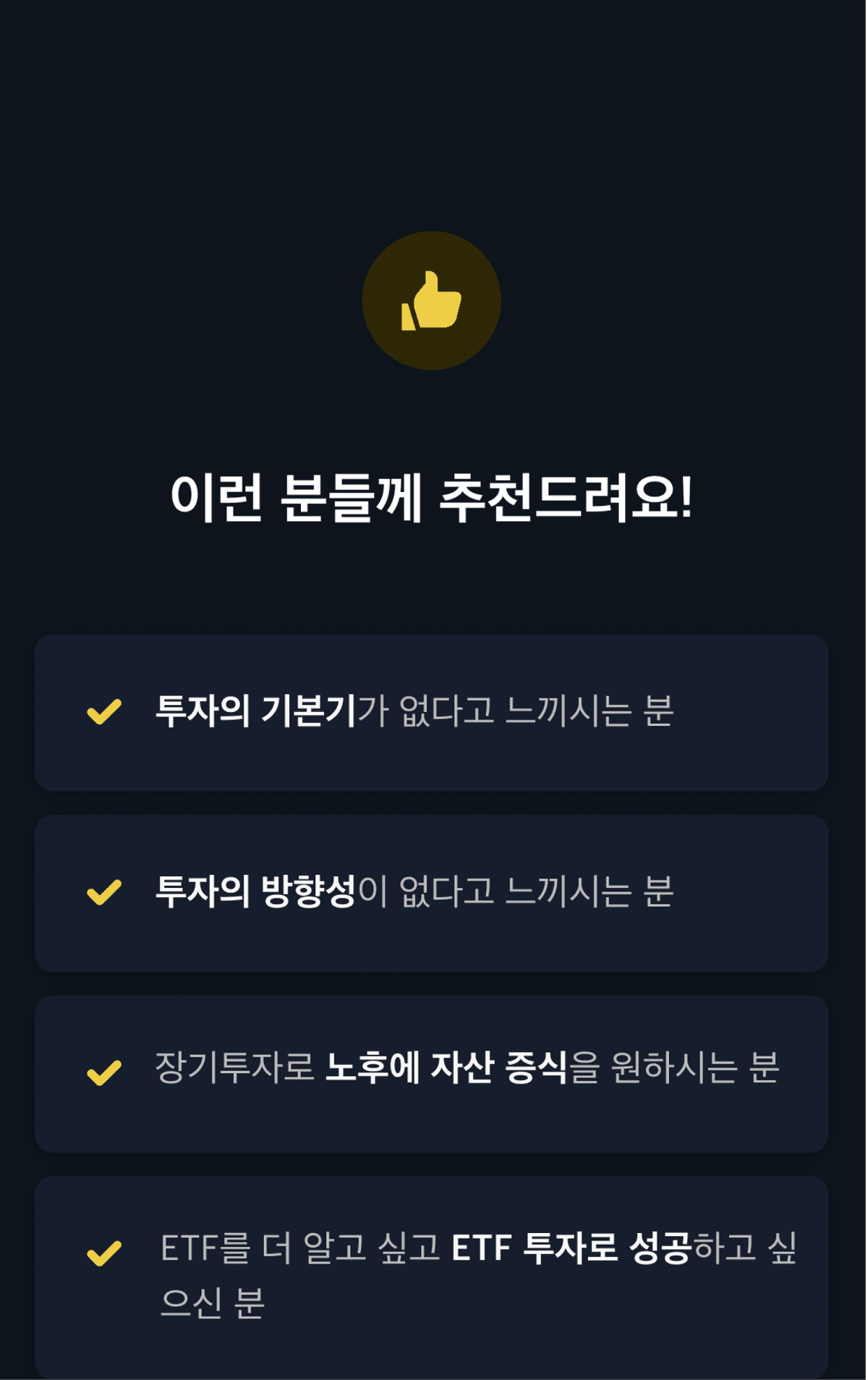 landing lecture mobile image 12