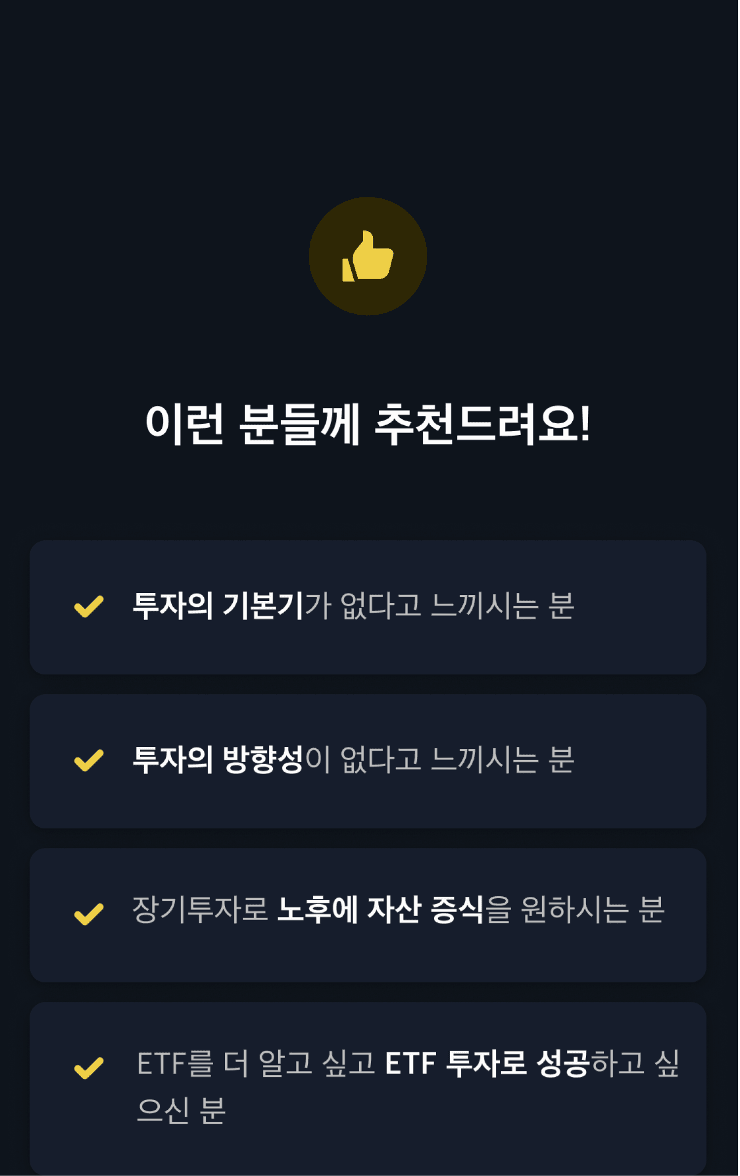 landing lecture mobile image 12