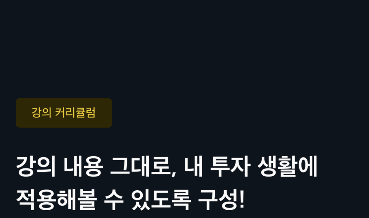 landing lecture mobile image episodes structure header