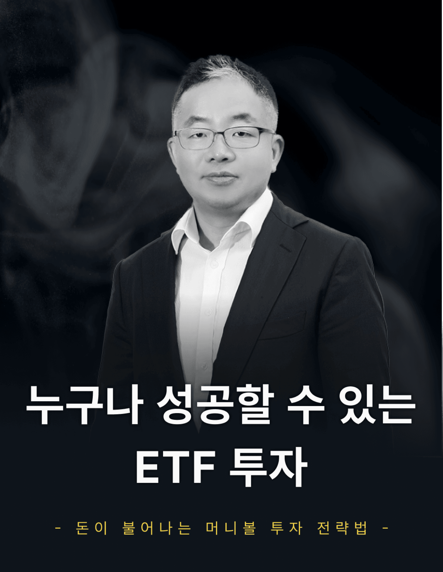 landing lecture mobile image thumbnail