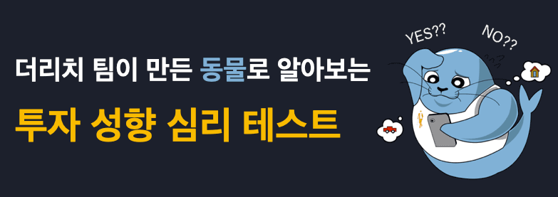 mbti banner